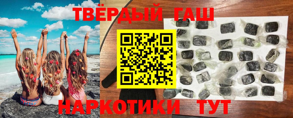 ГАШ ice o lator Можайск