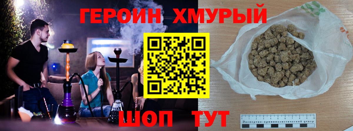 Меф мяу мяу Можайск