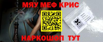 меф Среднеуральск
