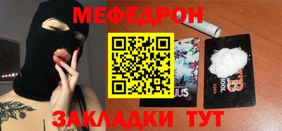 мдпв Сланцы