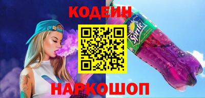 кокс Старая Купавна