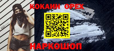 экстази Славгород