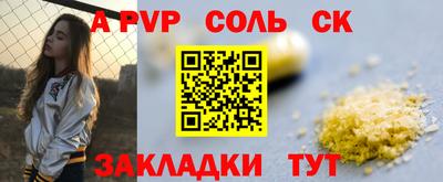 кокс Старая Купавна