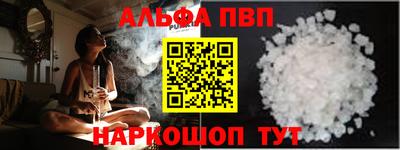 кокс Старая Купавна