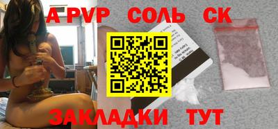 меф VHQ Бердск