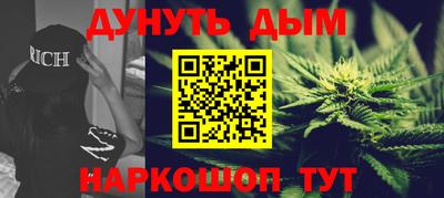 МДМА Белореченск