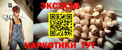 мдпв Сланцы