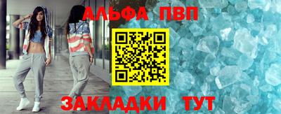 мдпв Сланцы
