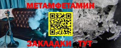 мдпв Сланцы