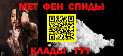 Альфа ПВП Славянск-на-Кубани
