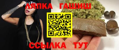 Альфа ПВП Славянск-на-Кубани