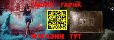 Альфа ПВП Славянск-на-Кубани