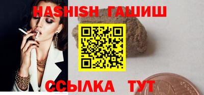 Альфа ПВП Славянск-на-Кубани