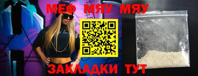 меф Среднеуральск
