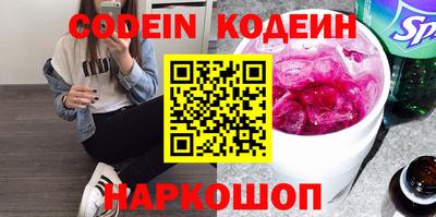 Альфа ПВП Славянск-на-Кубани