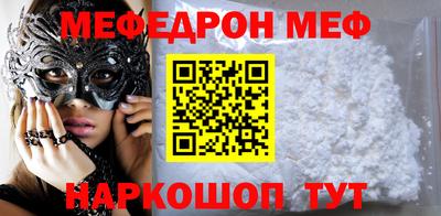 Альфа ПВП Славянск-на-Кубани