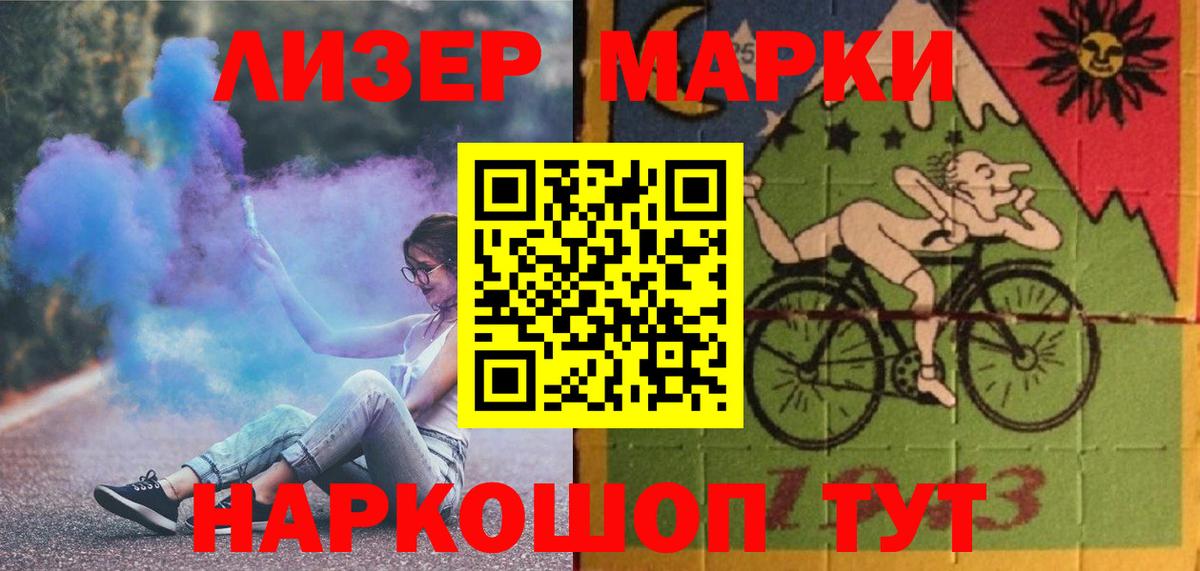 LSD-25 экстази ecstasy  ЛСД экстази кислота  ОМГ ОМГ ссылки  Вход с VPN  Можайск 