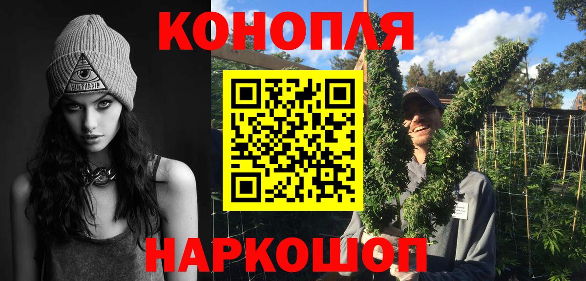 Марихуана гибрид  Вход с VPN  Бошки марихуана AK-47  Можайск  Конопля тримм  Конопля Ganja 